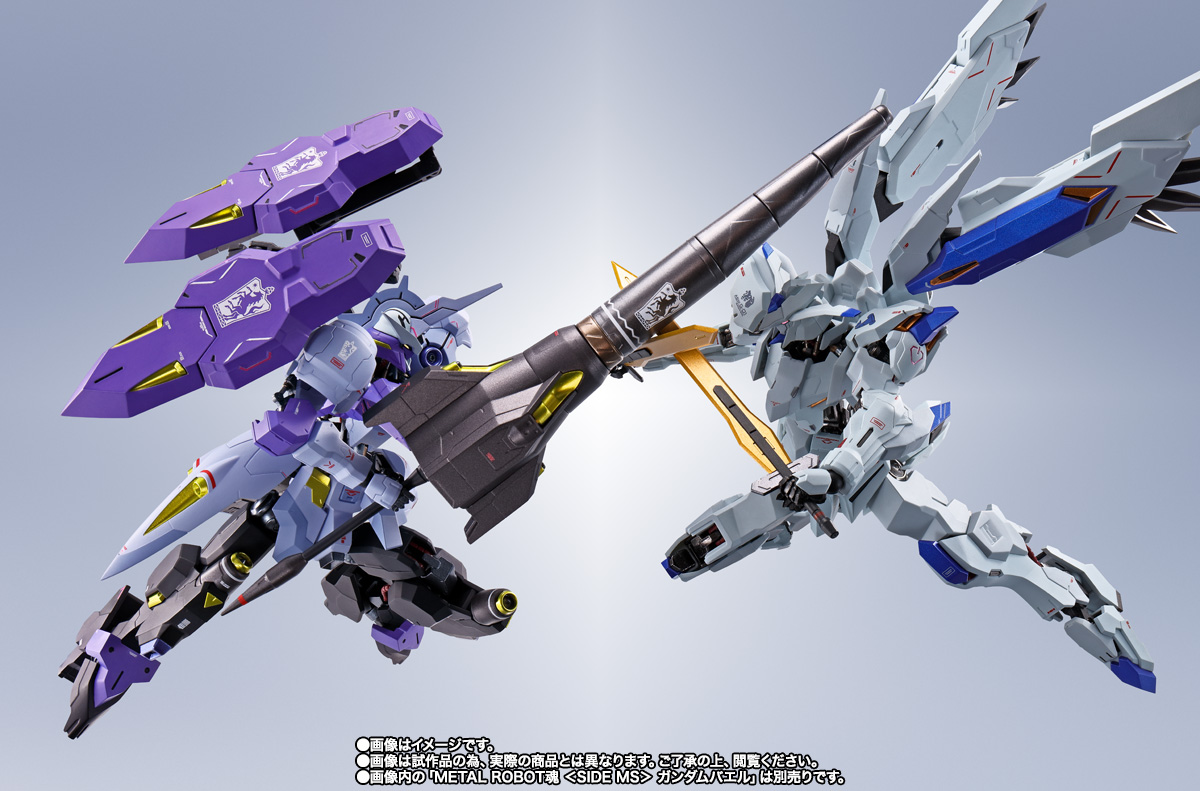METAL ROBOT魂&nbsp;＜SIDE MS＞ ガンダムキマリスヴィダール