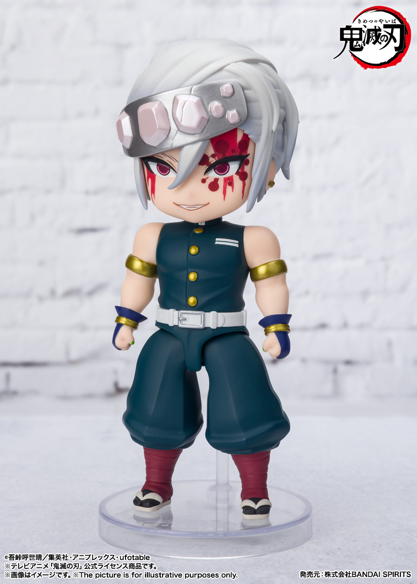 Figuarts mini 宇髄天元 音の呼吸
