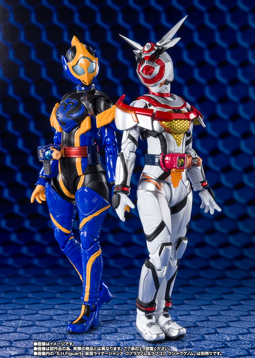 S.H.Figuarts 仮面ライダーアギレラ クイーンビーゲノム