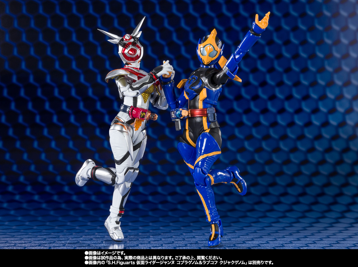 S.H.Figuarts 仮面ライダーアギレラ クイーンビーゲノム
