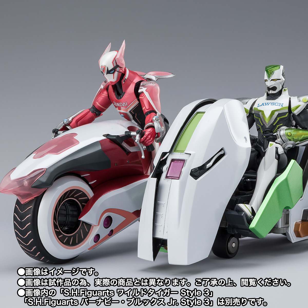 S.H.Figuarts ダブルチェイサー&オプションパーツセット