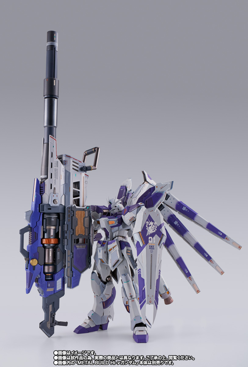 METAL BUILD&nbsp;Hi-νガンダム専用 ハイパー・メガ・バズーカ・ランチャー オプションセット