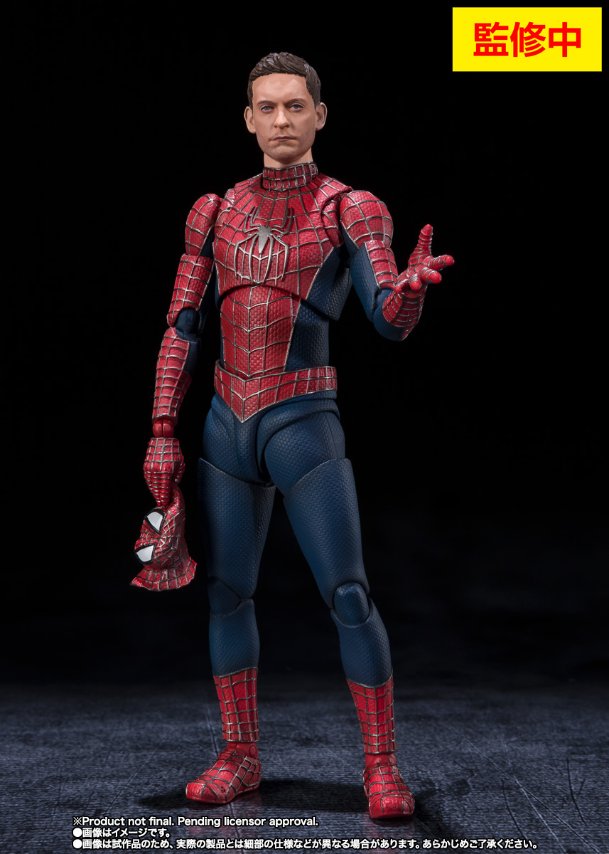 S.H.Figuarts&nbsp;フレンドリー・ネイバーフッド・スパイダーマン