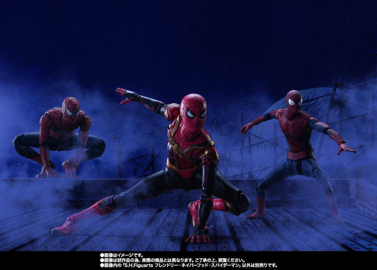 S.H.Figuarts&nbsp;フレンドリー・ネイバーフッド・スパイダーマン