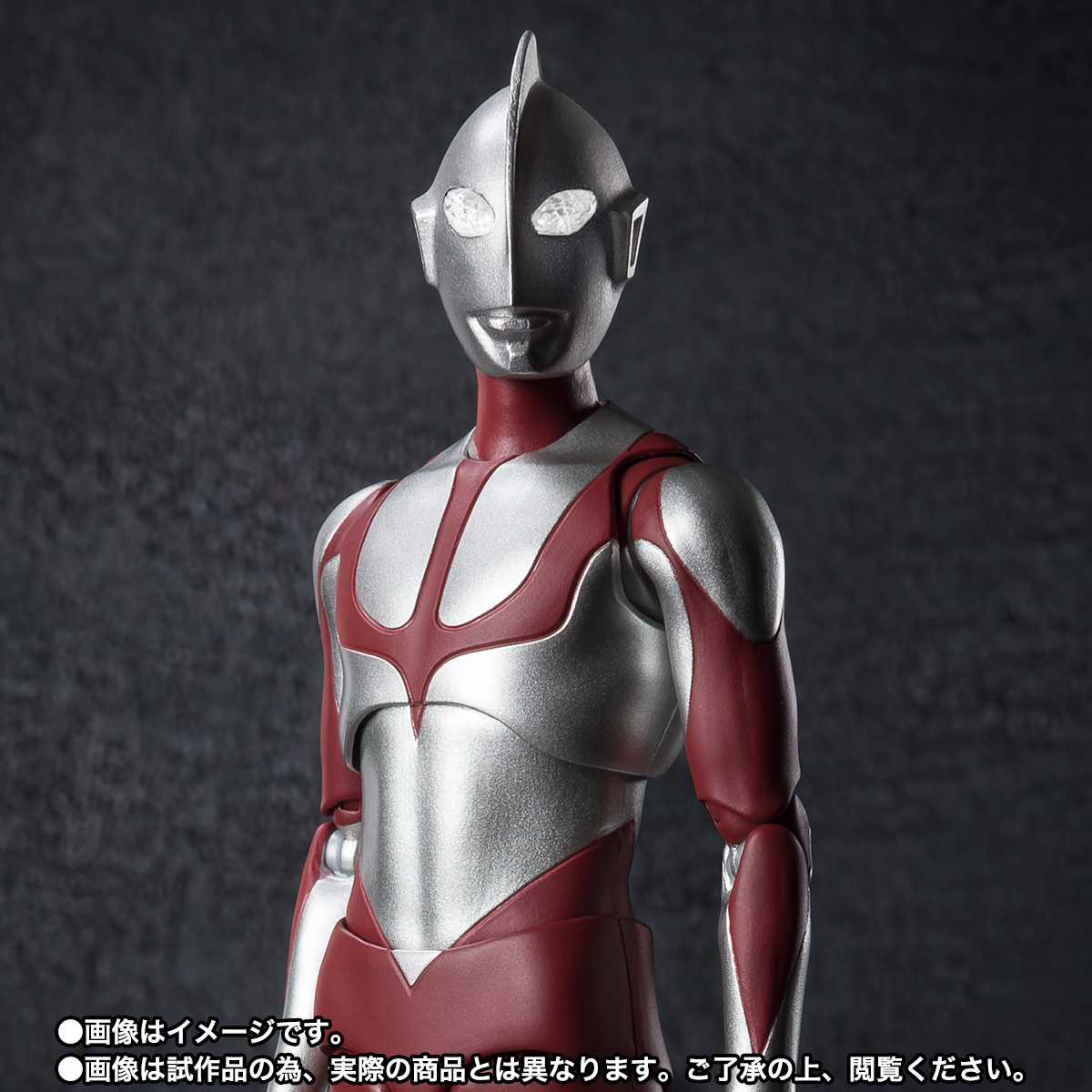 S.H.Figuarts&nbsp;にせウルトラマン（シン・ウルトラマン）