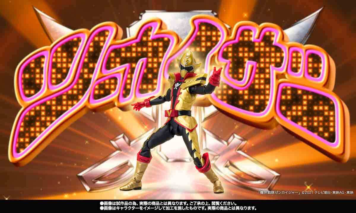 S.H.Figuarts ツーカイザー