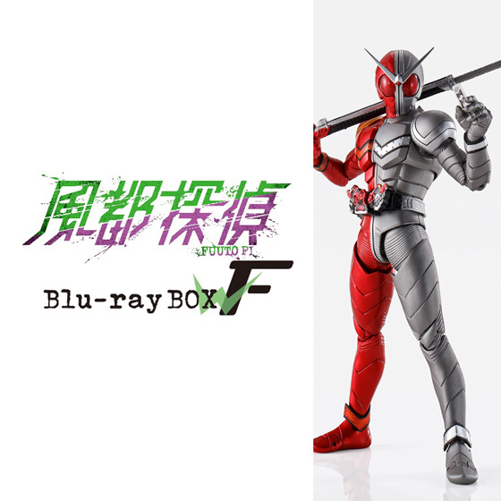 S.H.Figuarts（真骨彫製法）&nbsp;「風都探偵」下巻 仮面ライダーW ヒートメタル（風都探偵アニメ化記念）付属版