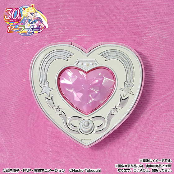 PROPLICA&nbsp;コズミックハートコンパクト -Brilliant Color Edition-