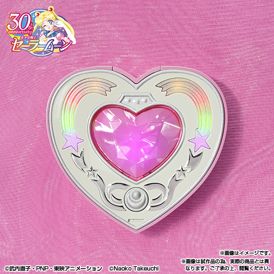 PROPLICA&nbsp;コズミックハートコンパクト -Brilliant Color Edition-