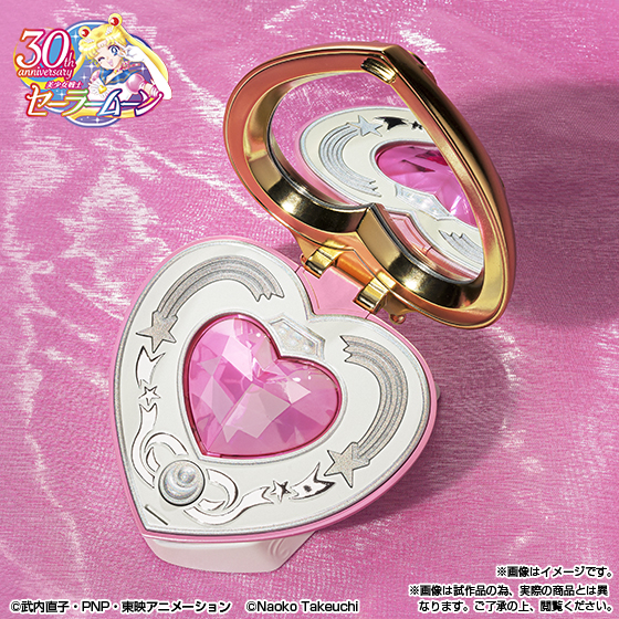 PROPLICA&nbsp;コズミックハートコンパクト -Brilliant Color Edition-