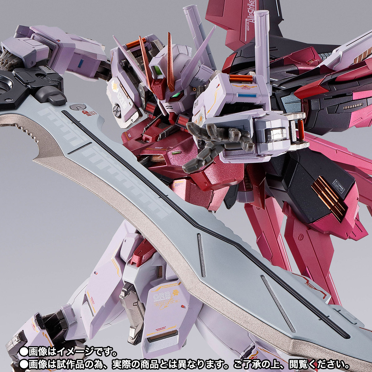 METAL BUILD&nbsp;ストライクルージュ グランドスラム装備型