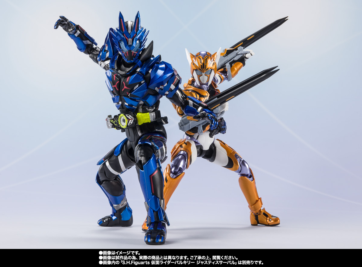 S.H.Figuarts 仮面ライダーバルカン ローンウルフ