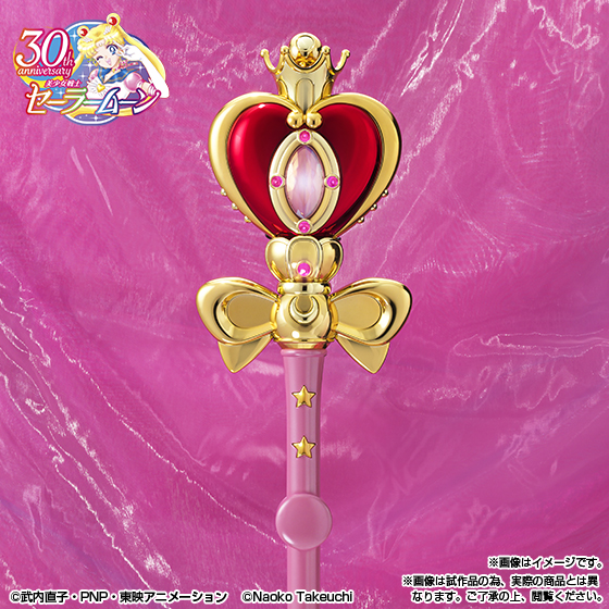 PROPLICA スパイラルハートムーンロッド -Brilliant Color Edition-