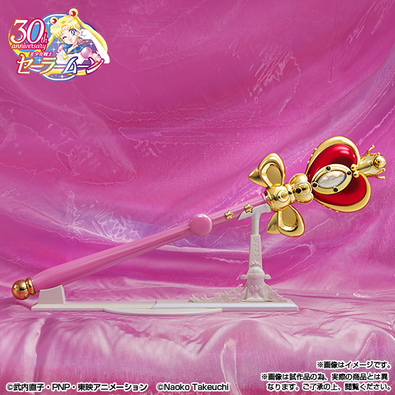 PROPLICA スパイラルハートムーンロッド -Brilliant Color Edition-