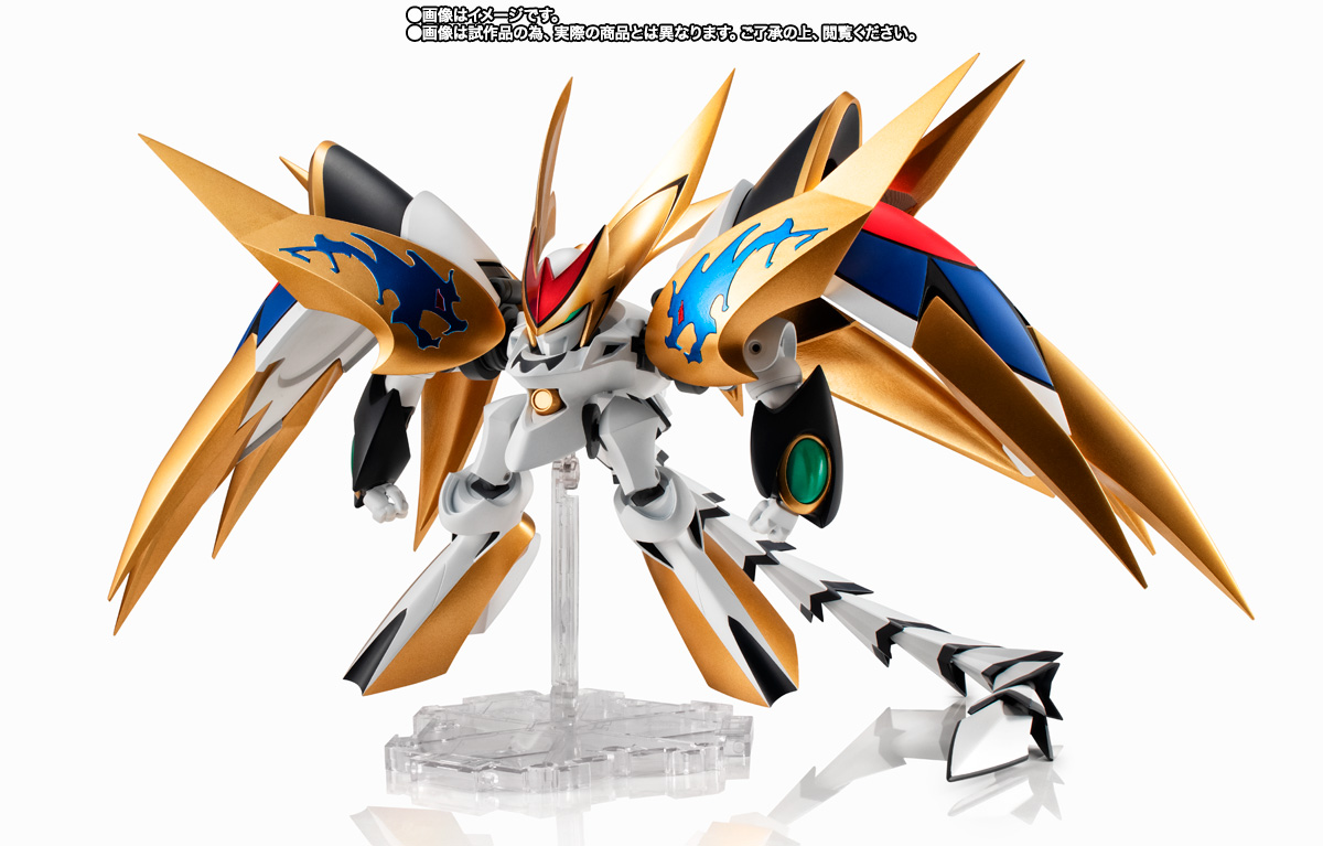NXEDGE STYLE&nbsp;[MASHIN UNIT] 超魔神龍神丸