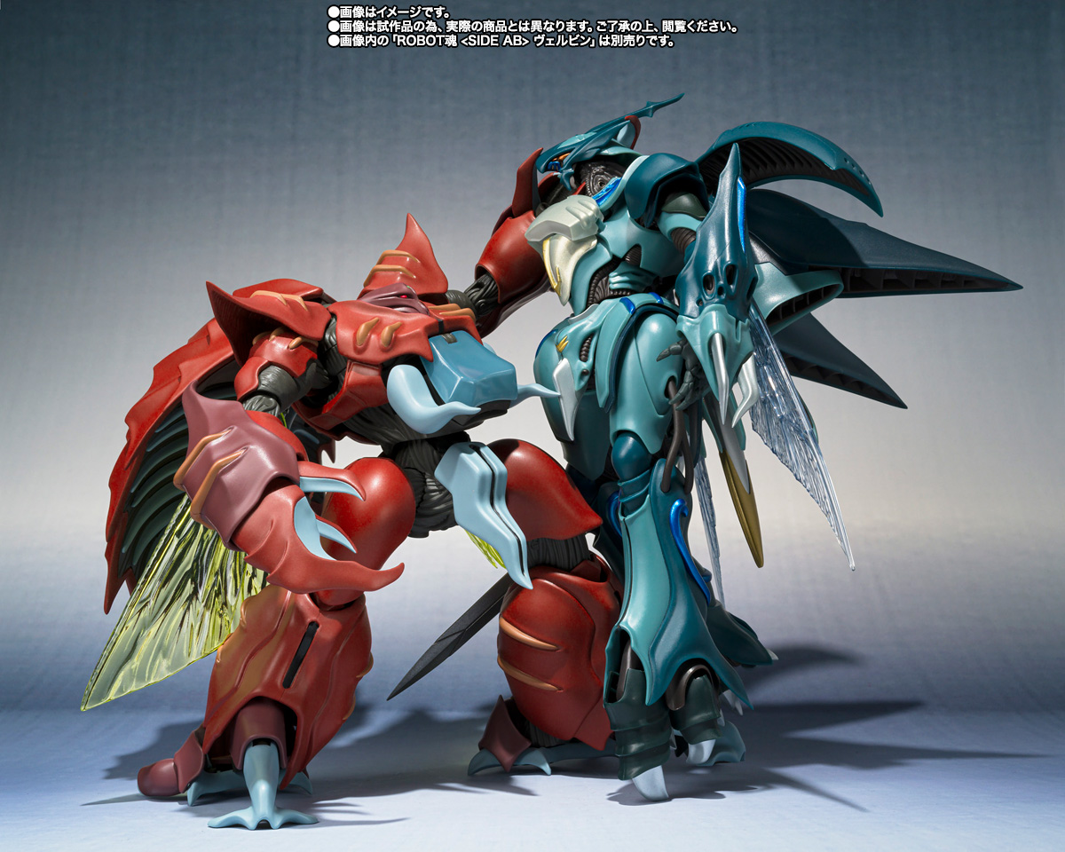 ROBOT魂 <SIDE AB>ガドラム