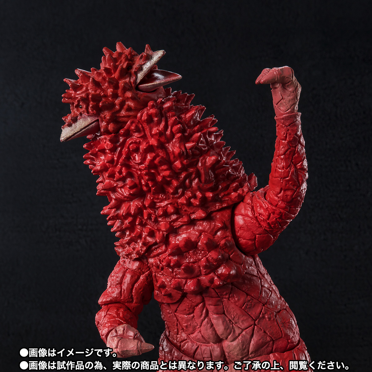 S.H.Figuarts パンドン 史上最大の侵略セット 55th Anniversary Ver.