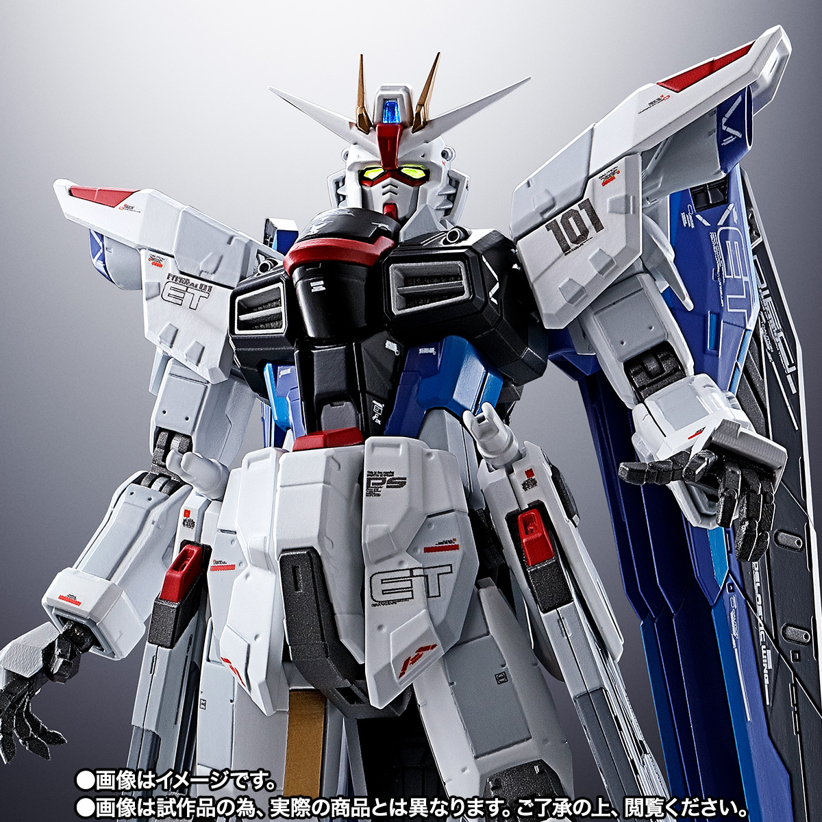 超合金&nbsp;ZGMF-X10A フリーダムガンダム Ver.GCP