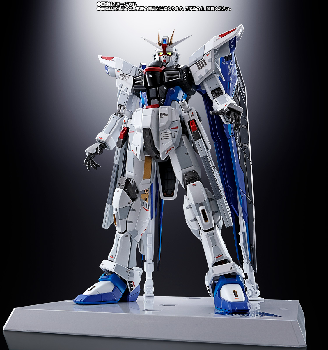 超合金&nbsp;ZGMF-X10A フリーダムガンダム Ver.GCP