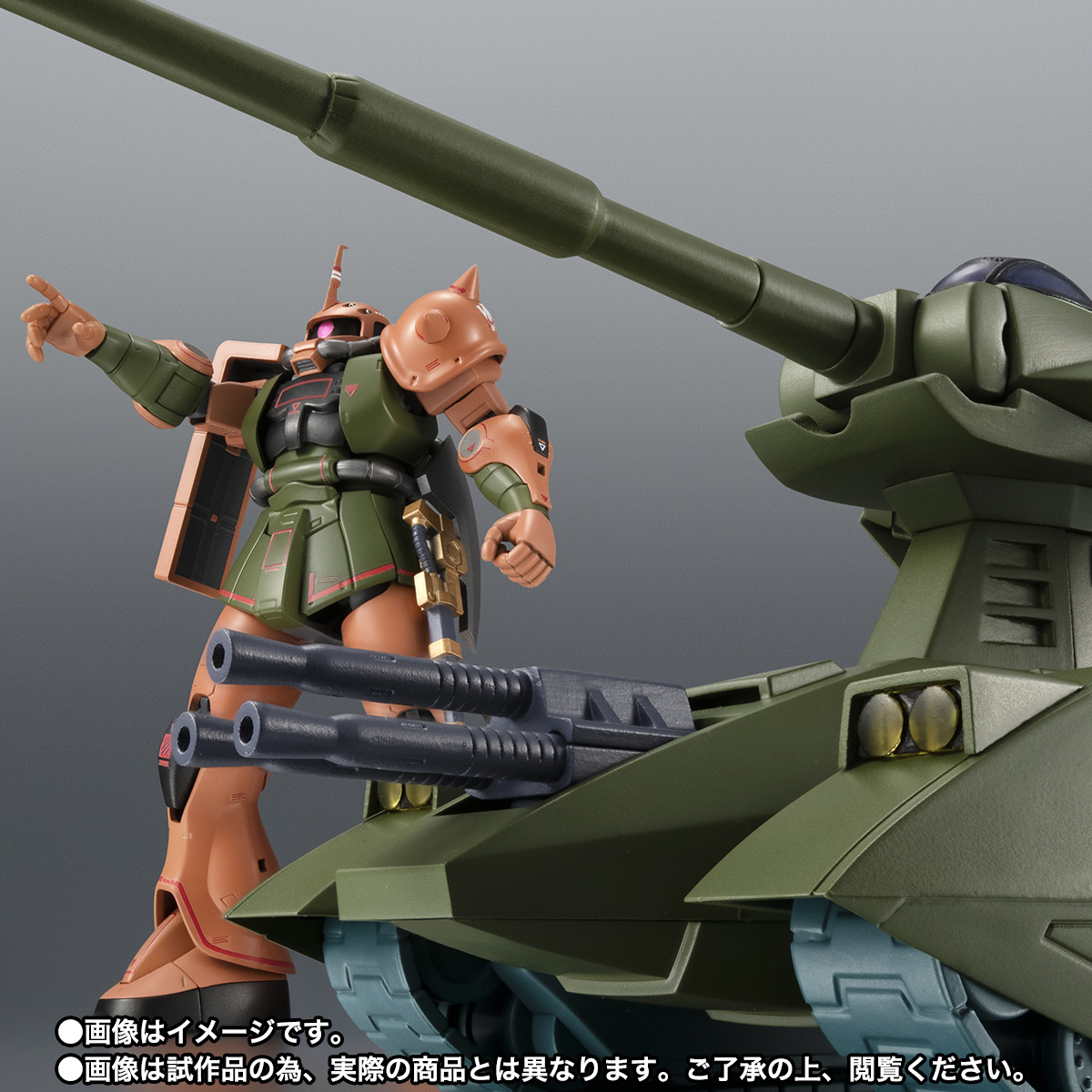 ROBOT魂 <SIDE MS> MS-06FS ガルマ専用ザクll&マゼラ・アタック 地球降下作戦セット ver. A.N.I.M.E.