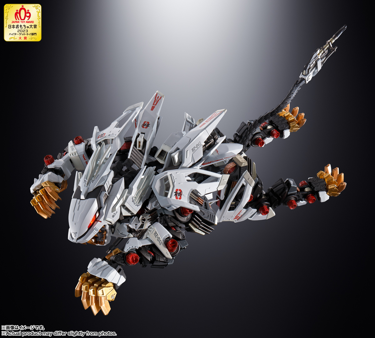RZ-041 ライガーゼロ | ITEMS | TAMASHII NATIONS STORE TOKYO | 魂