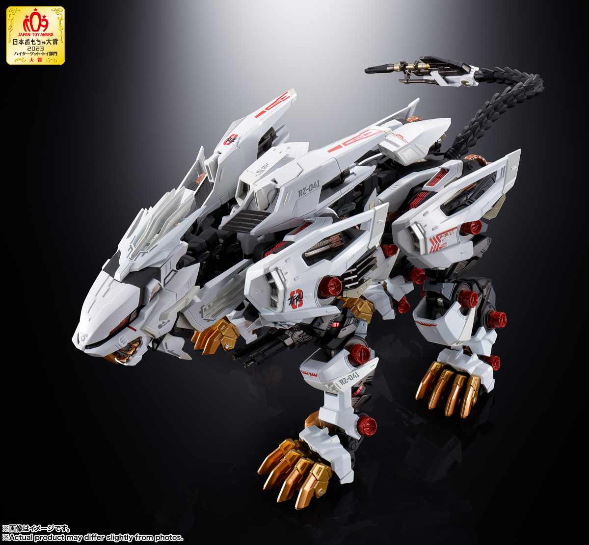 RZ-041 ライガーゼロ | ITEMS | TAMASHII NATIONS STORE TOKYO | 魂