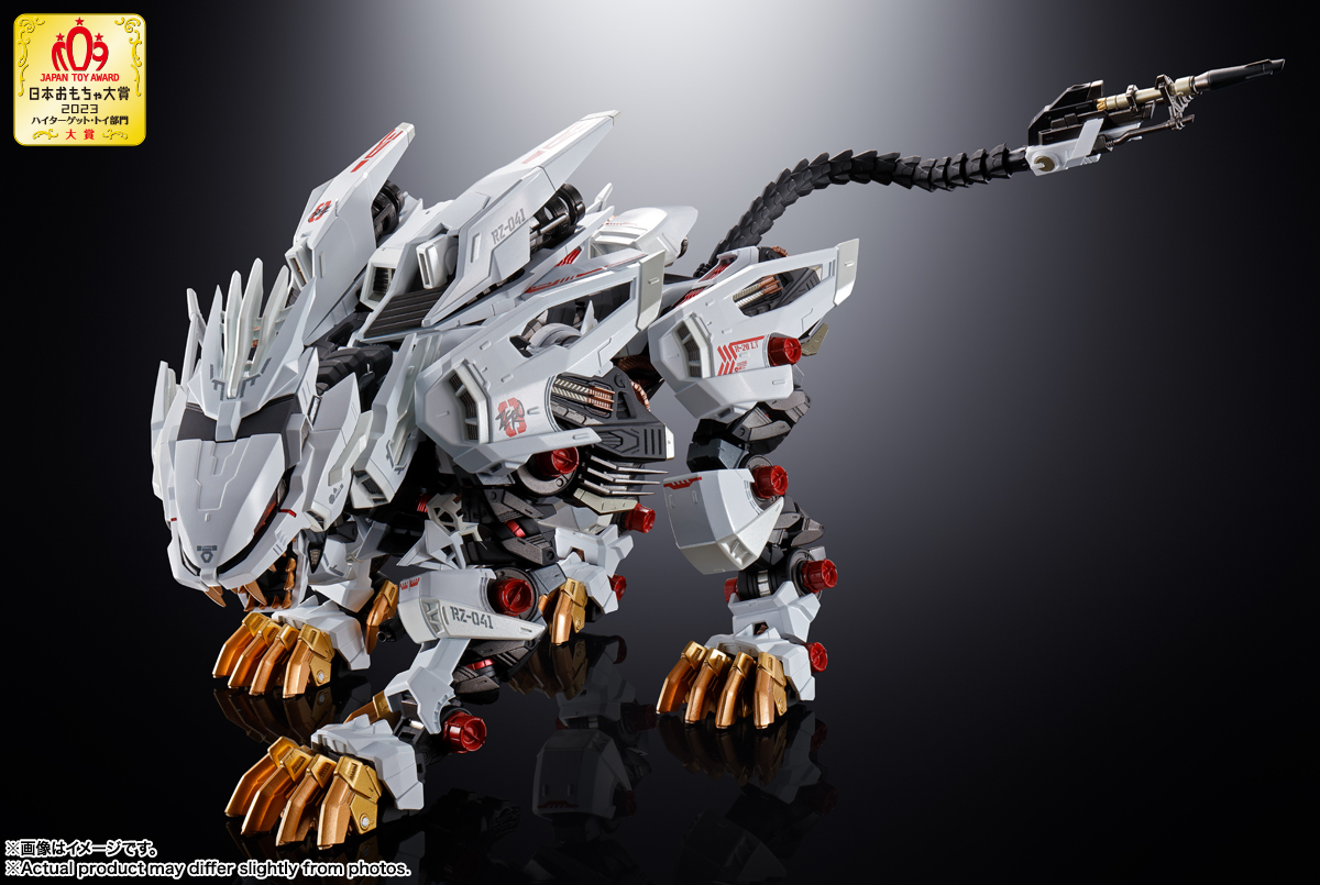 ライガー様 国内:タカラトミーモール限定 ゾイド AZ-16EX ライガーゼロ専用