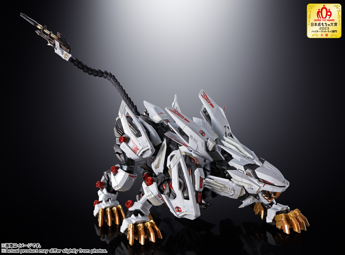 超合金 RZ-041 ライガーゼロ