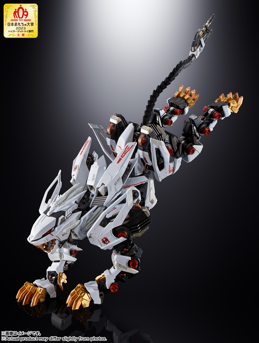 超合金 RZ-041 ライガーゼロ