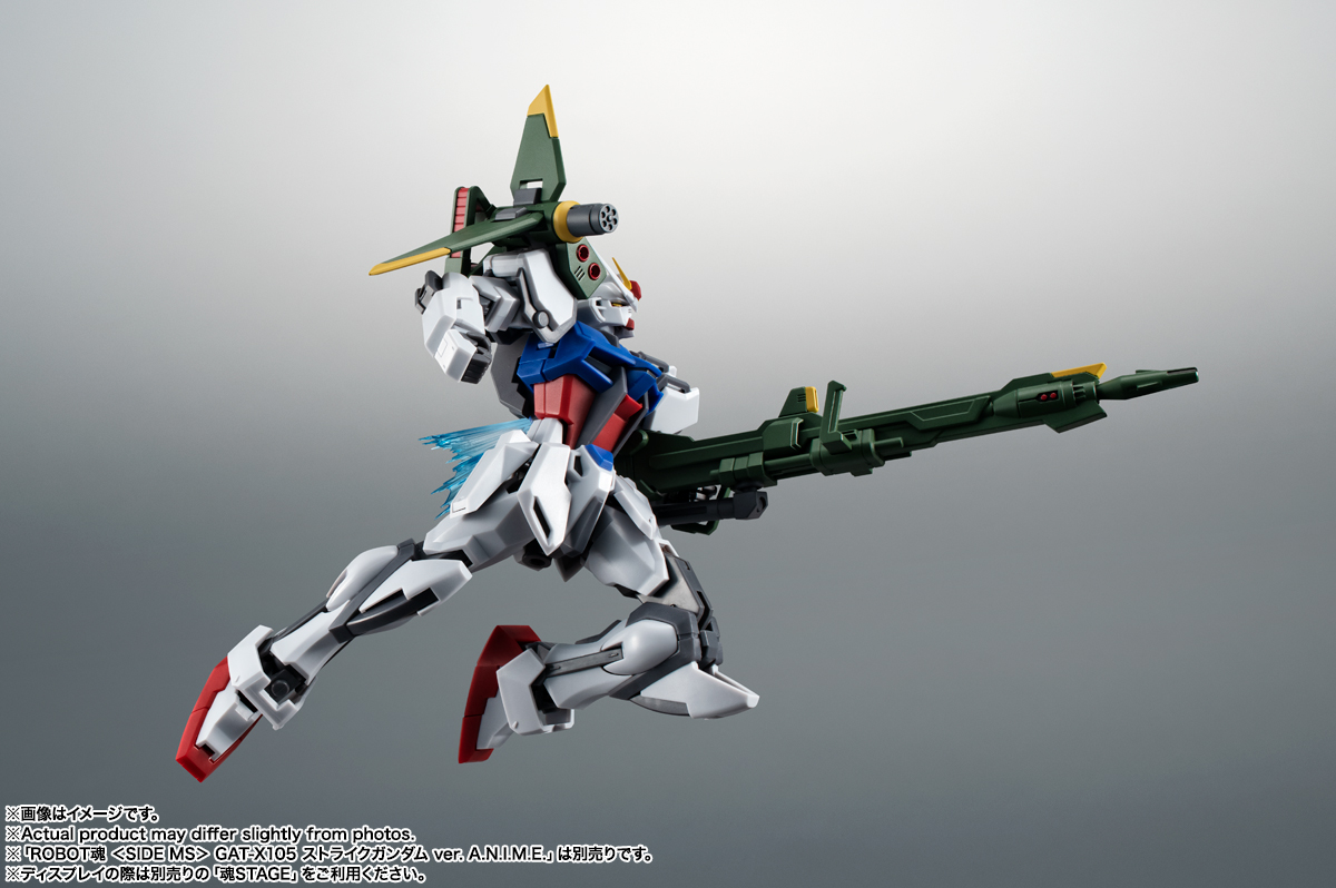 ROBOT魂 <SIDE MS> AQM/E-X03 ランチャーストライカー & エフェクトパーツセット ver. A.N.I.M.E.