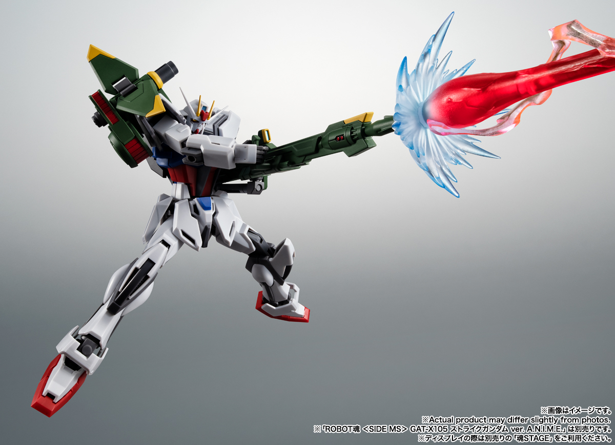 ROBOT魂 <SIDE MS> AQM/E-X03 ランチャーストライカー & エフェクトパーツセット ver. A.N.I.M.E.