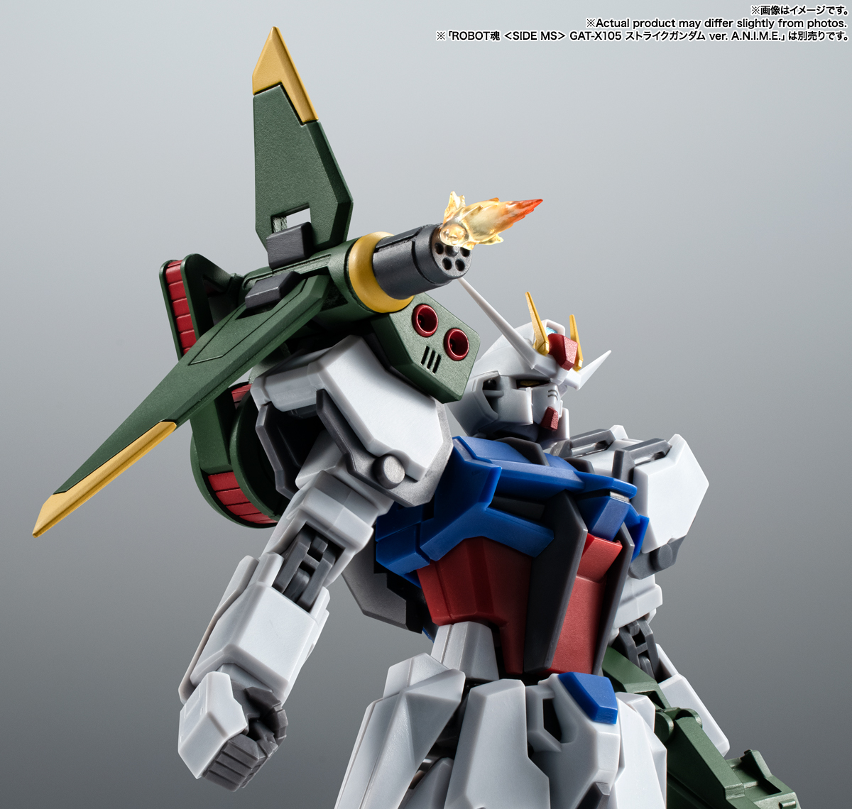 ROBOT魂 <SIDE MS> AQM/E-X03 ランチャーストライカー & エフェクトパーツセット ver. A.N.I.M.E.