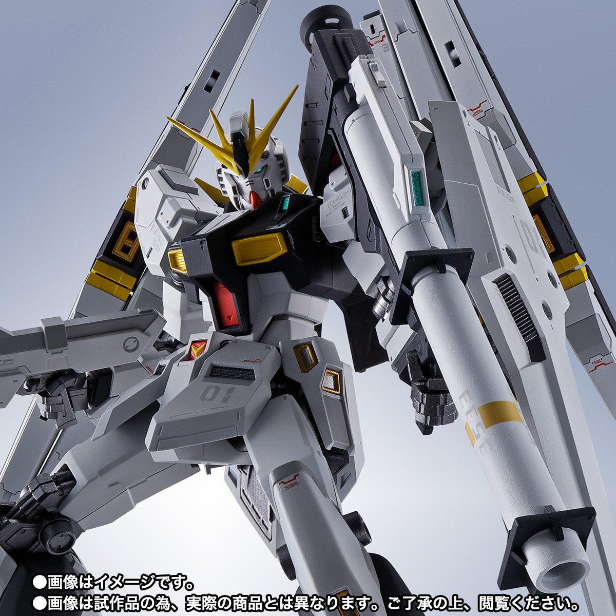 METAL ROBOT魂 <SIDE MS> νガンダム(ダブル・フィン・ファンネル装備型)