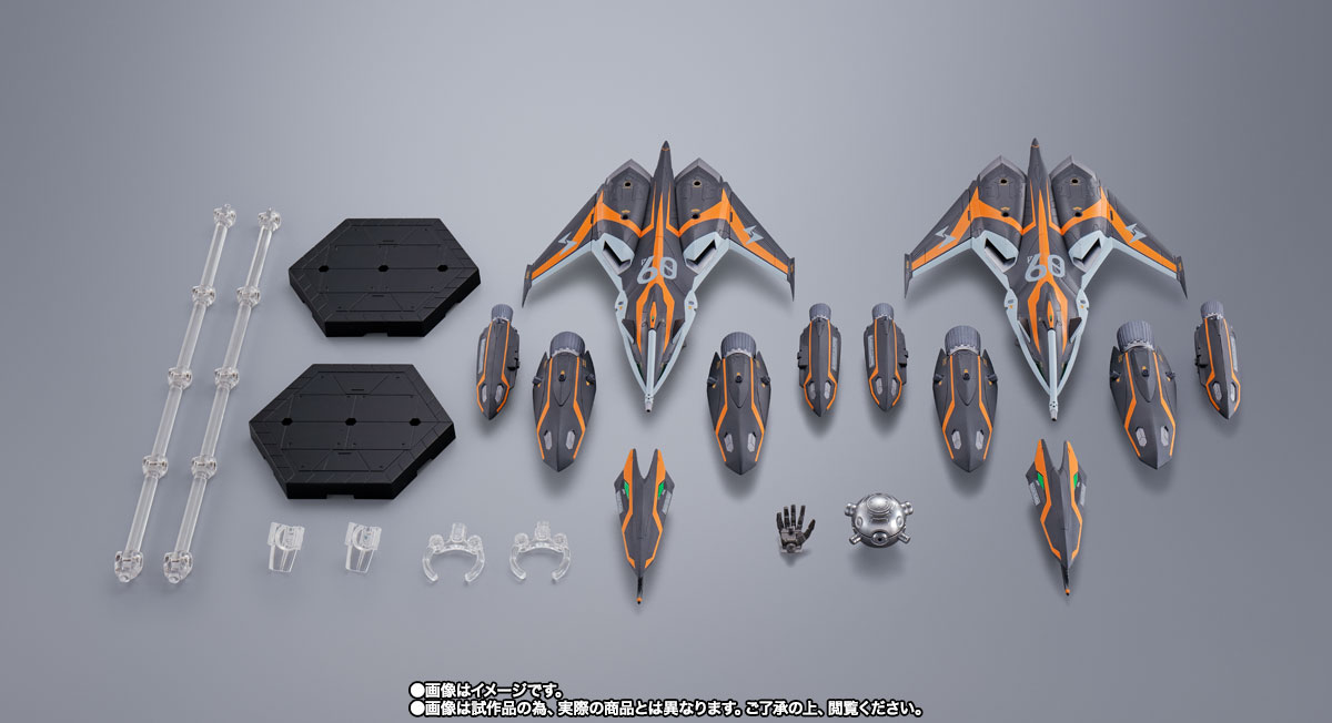 DX超合金 VF-31AX カイロスプラス(ハヤテ・インメルマン機)対応 スーパーゴーストセット