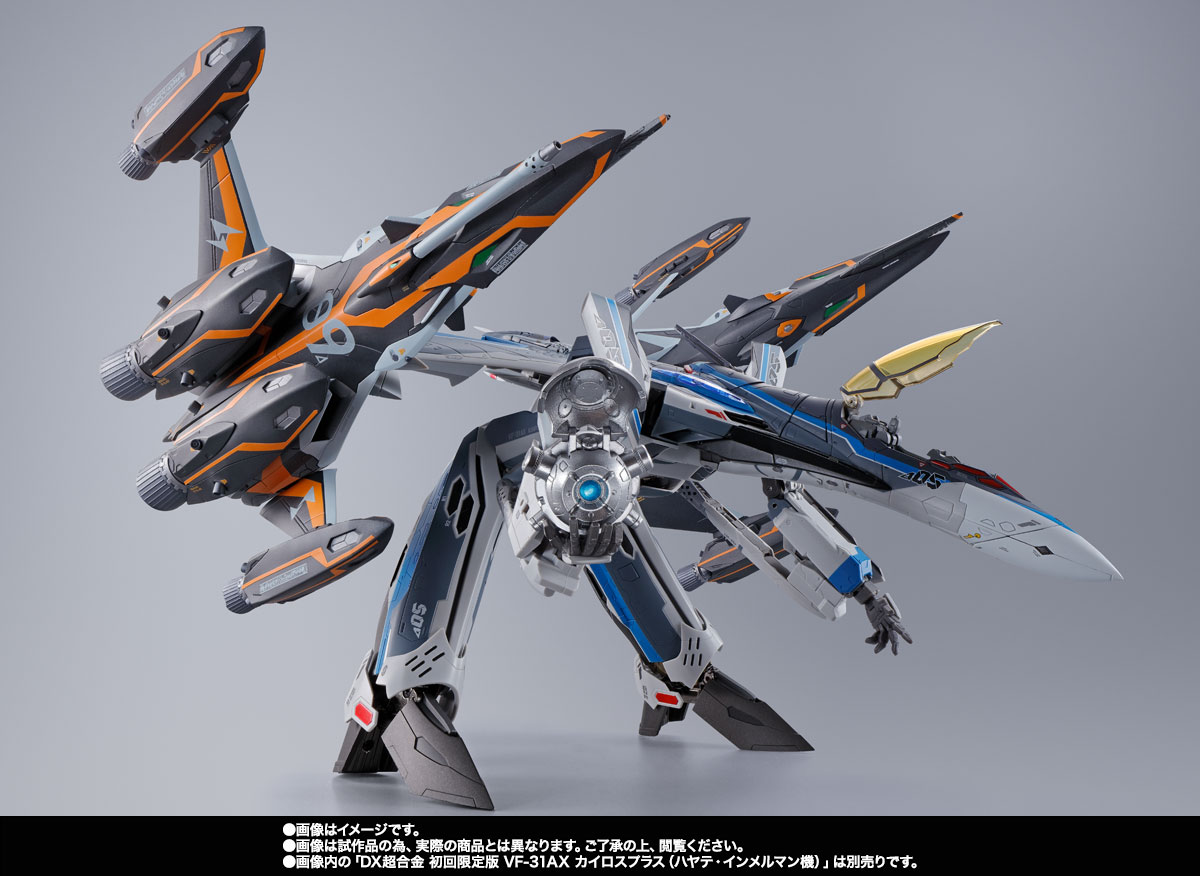 DX超合金 VF-31AX カイロスプラス(ハヤテ・インメルマン機)対応 スーパーゴーストセット