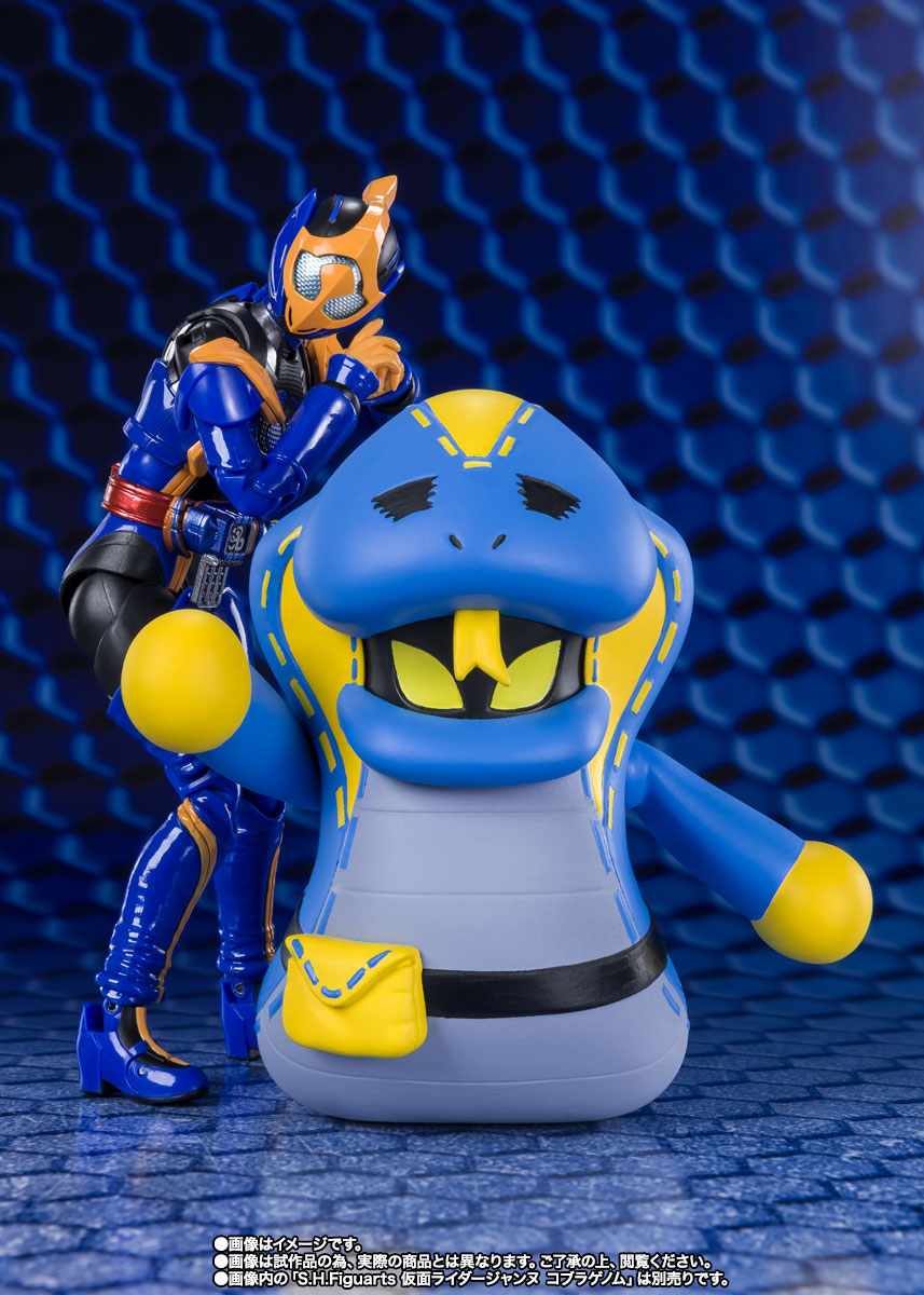 S.H.Figuarts バイス&ラブコフ&オプションパーツセット