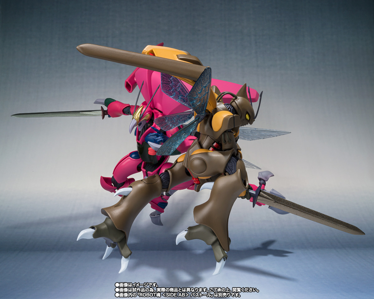 ROBOT魂&nbsp;＜SIDE AB＞ゲド