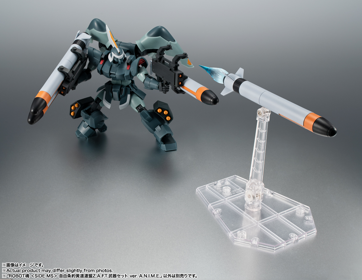 ROBOT魂&nbsp;＜SIDE MS＞ 自由条約黄道連盟Z.A.F.T.武器セット ver. A.N.I.M.E.
