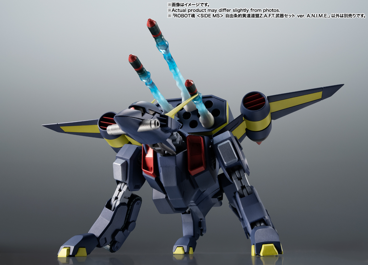 ROBOT魂&nbsp;＜SIDE MS＞ 自由条約黄道連盟Z.A.F.T.武器セット ver. A.N.I.M.E.