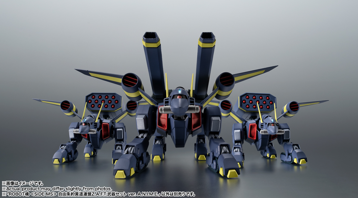 ROBOT魂&nbsp;＜SIDE MS＞ 自由条約黄道連盟Z.A.F.T.武器セット ver. A.N.I.M.E.
