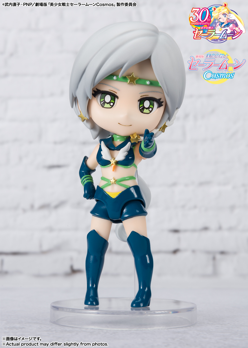 セーラースターヒーラー-Cosmos edition- | ITEMS | TAMASHII NATIONS