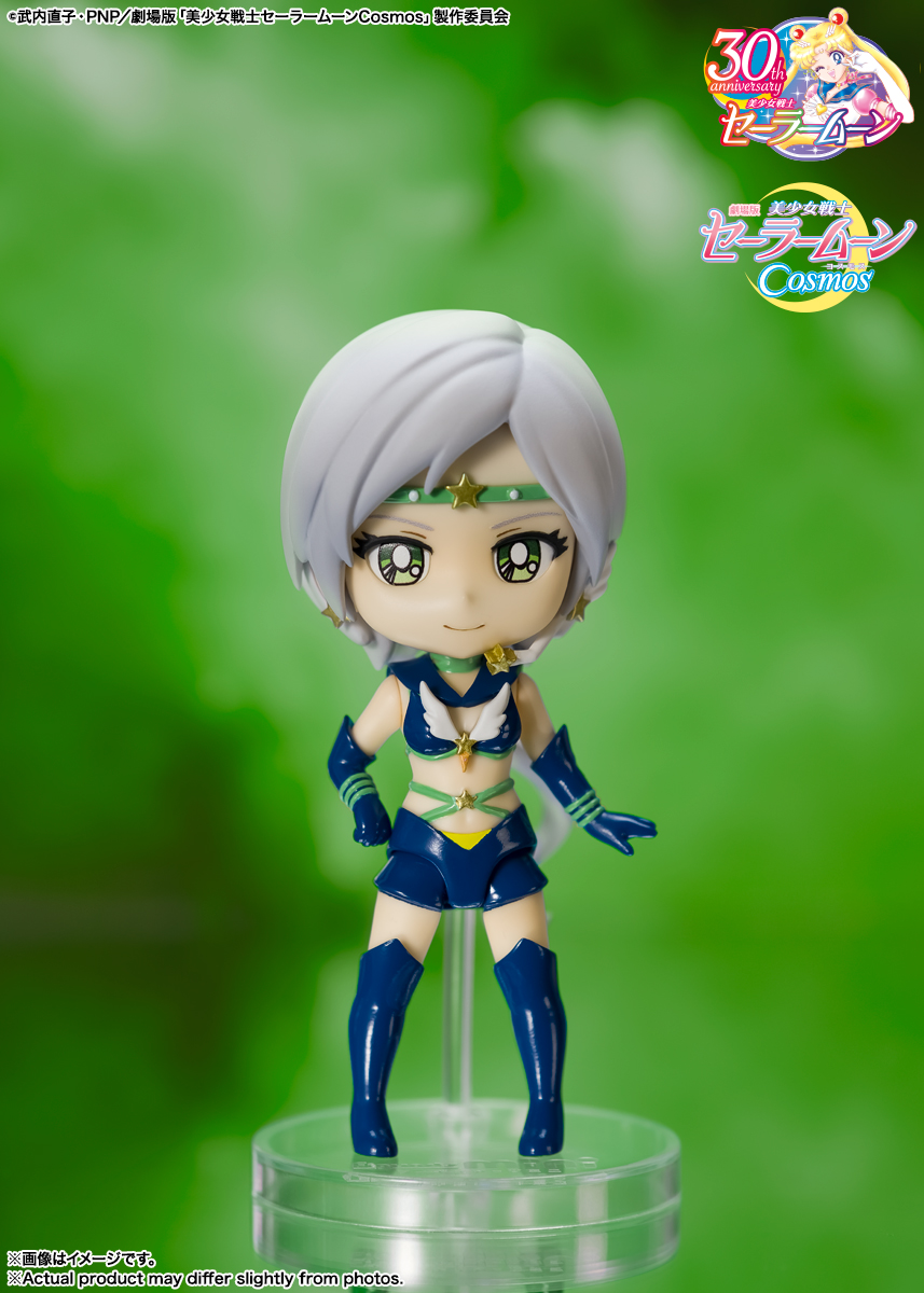 セーラースターヒーラー-Cosmos edition- | ITEMS | TAMASHII NATIONS