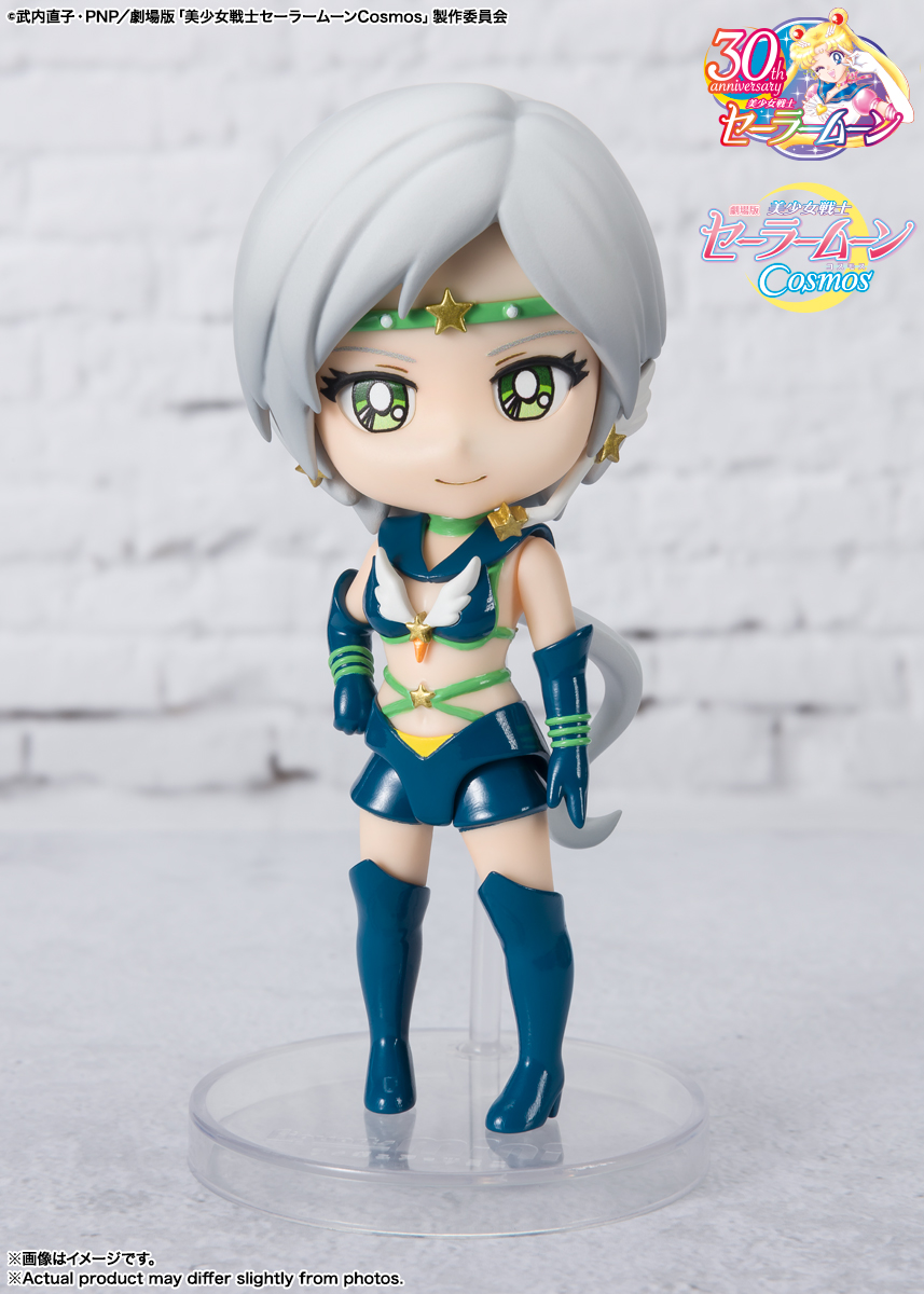 Figuarts mini セーラースターヒーラー-Cosmos edition-
