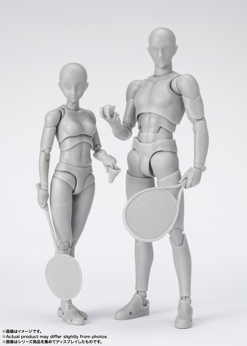 S.H.Figuarts ボディちゃん -スポーツ- Edition DX SET (Gray Color Ver.)