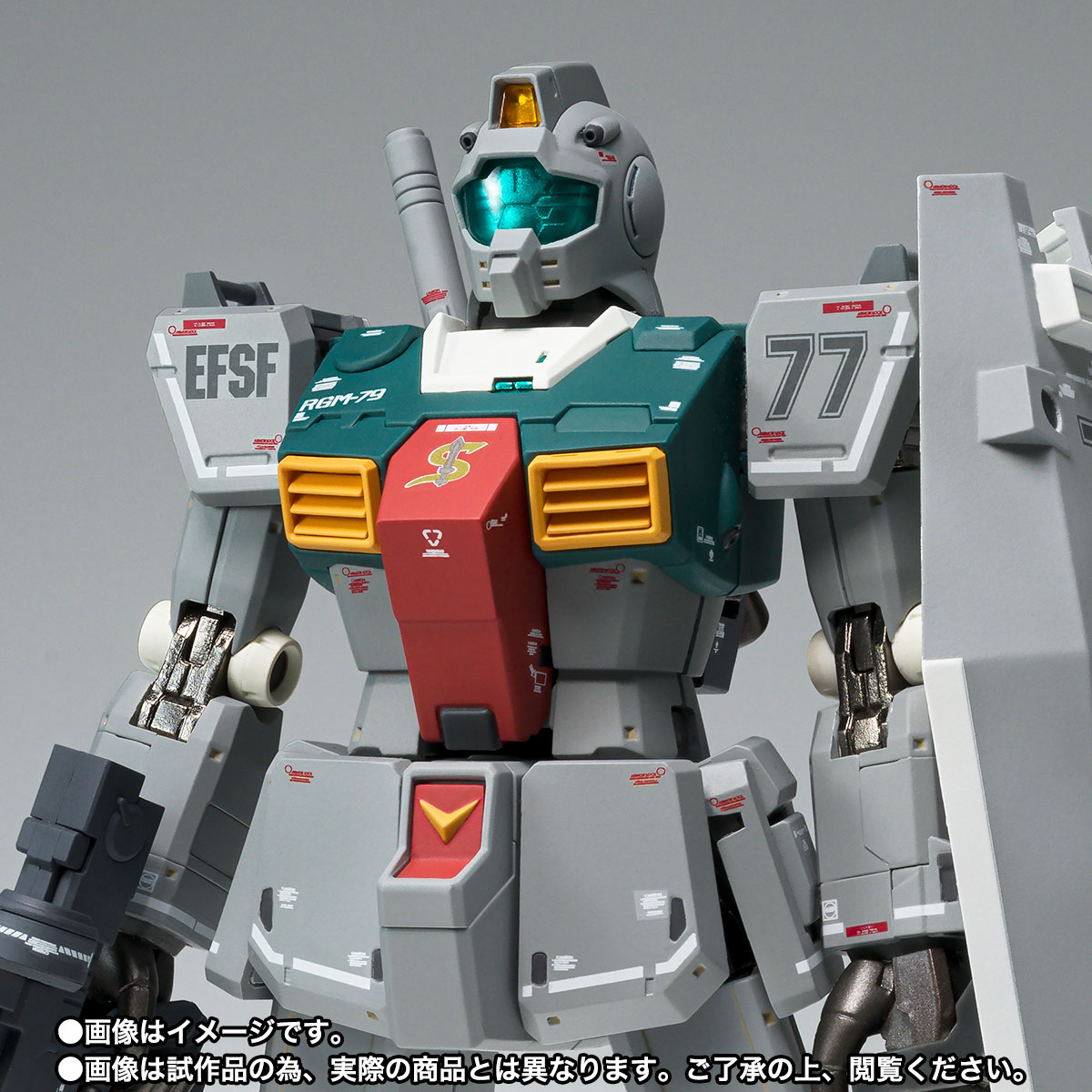 GUNDAM FIX FIGURATION METAL COMPOSITE RGM-79 ジム(スレッガー搭乗機)【ククルス・ドアンの島】