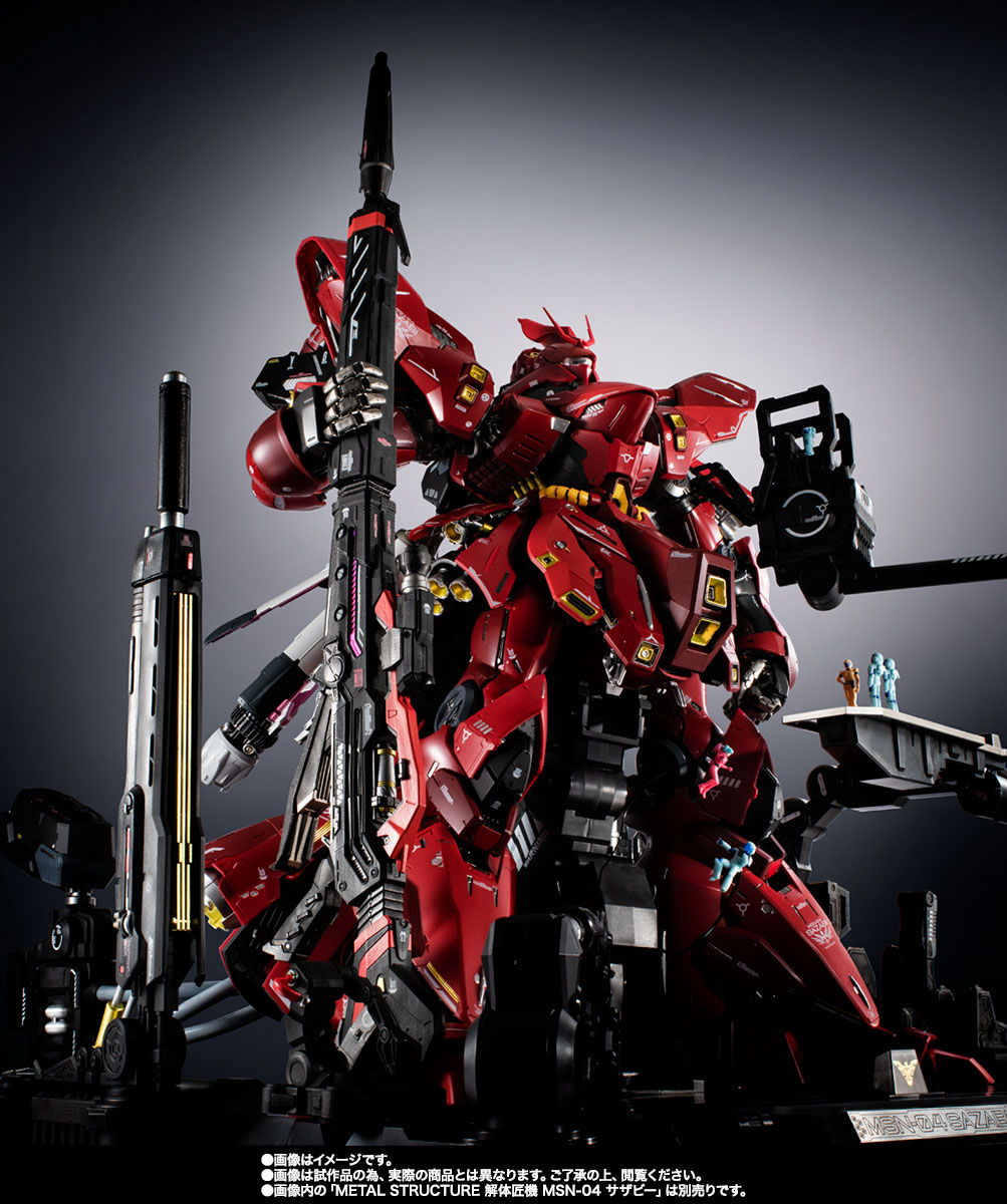 METAL STRUCTURE 解体匠機 MSN-04 サザビー専用オプションパーツ レウルーララボラトリー