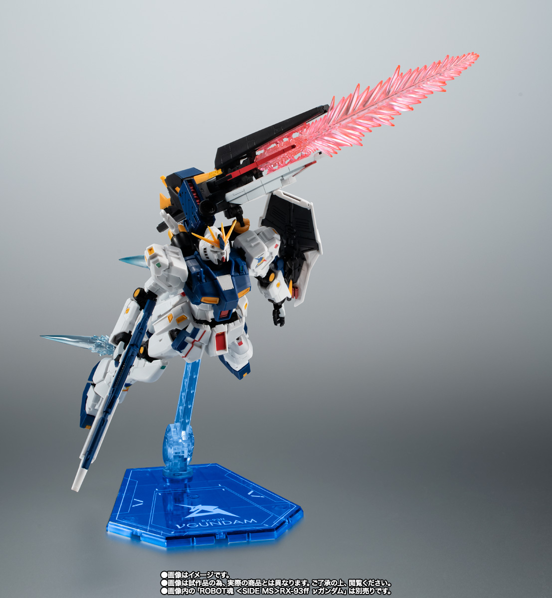 ROBOT魂 <SIDE MS> RX-93ff νガンダムオプションパーツセット