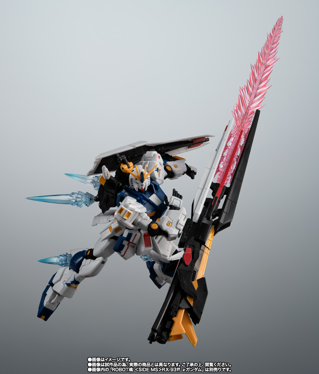 ROBOT魂 <SIDE MS> RX-93ff νガンダムオプションパーツセット