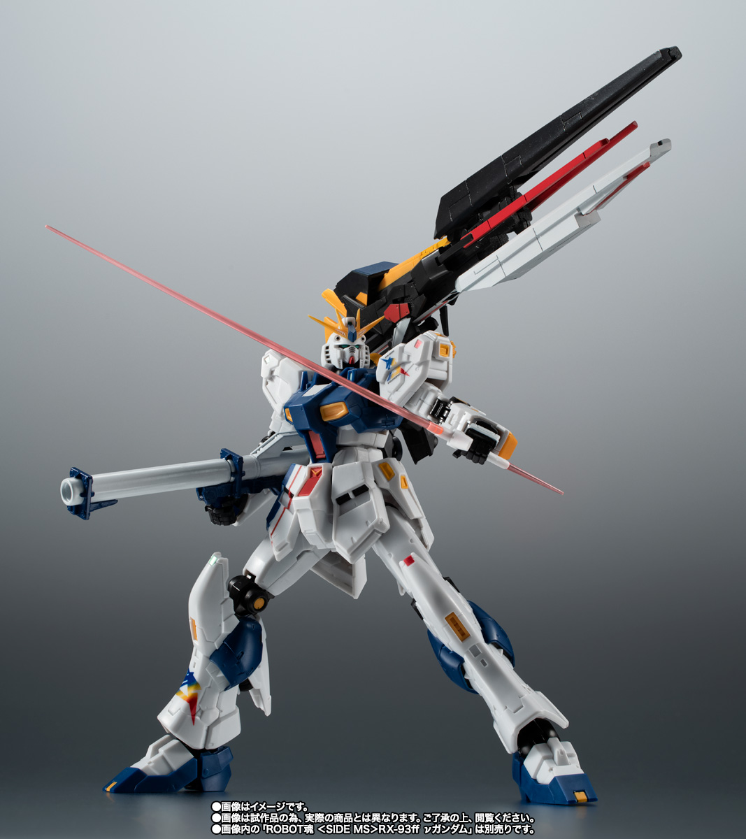 ROBOT魂 <SIDE MS> RX-93ff νガンダムオプションパーツセット