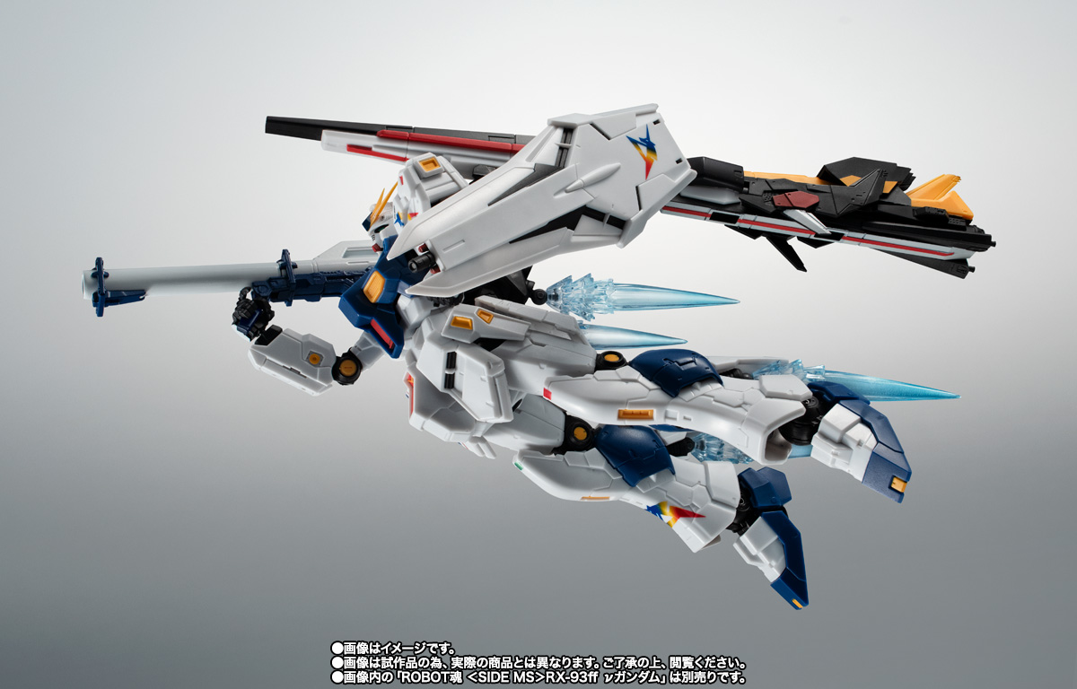 ROBOT魂 <SIDE MS> RX-93ff νガンダムオプションパーツセット